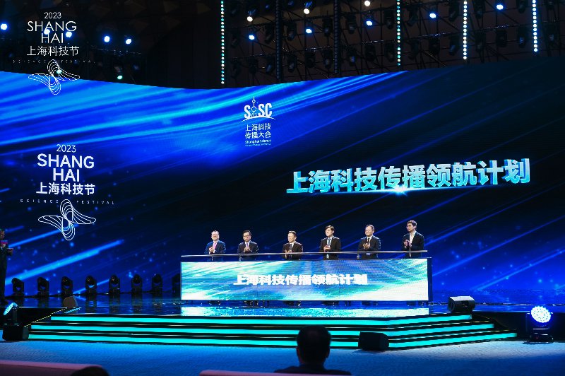 上海科技公司：创新驱动的城市脉搏